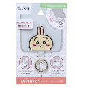マルチリングプラス スマホアクセ ちいかわ うさぎ グルマンディーズ スマホリング メール便可(2)