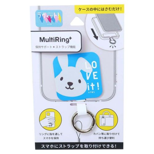 Rakuten - ＼期間限定SALE価格／マルチリングプラス スマホアクセ ラッピー フェイス グルマンディーズ スマホリング メール便可