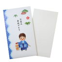 七五三祝儀袋 のし袋 男の子 アクティブコーポレーション 金封 多当折 お祝い袋 メール便可