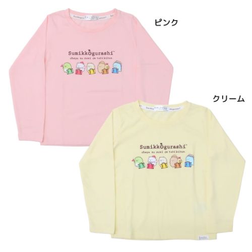 天竺ラバープリント長袖Tシャツ キッズ ファッション すみっコぐらし サンエックス カイタックファミリー キッズ 子ども メール便可