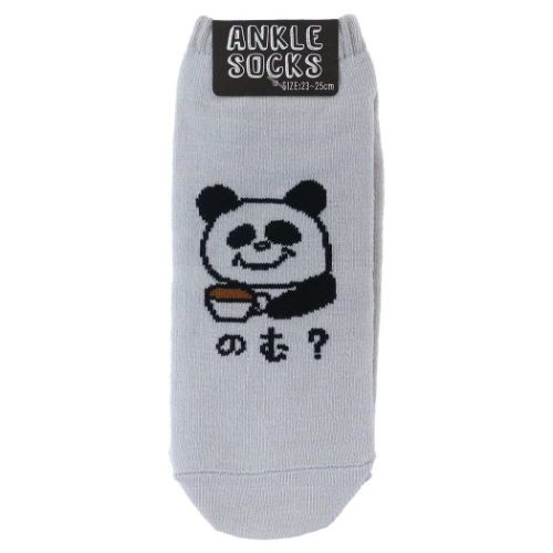 まとめ買いに 何枚あっても嬉しいプチプラSOCKSくつ下 可愛い くるぶし スニーカーソックス くつした毎日が楽しくなるキュートなZAKKAシリーズこちらはポップでかわいいレディースソックス伸縮性抜群の男女兼用のCuteな靴下がずらりとラインナップお好きなデザインをまとめ買いしちゃおサイズ：約23-25cm素材：ポリエステル/ポリウレタンカラー/グレー系（灰色・グレイ）このカテゴリにはこんな商品が含まれています【ショートソックス】/レディースソックス/女性用靴下/女性用スニーカーソックス/レディーススニーカーソックス/レディース靴下これを見た人はこんなキーワードで検索していますプリント 靴下スニーカーソックス可愛い靴下靴下 かわいいキャラクターソックスソックスインナーストッキングタイツキャラクター靴下