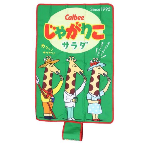 レジャーシート ピクニック用品 じゃがりこ お菓子パッケージ ジェイズプランニング アウトドア