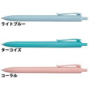 JETSTREAM ジェットストリーム0.7mm ボールペン 海洋プラスチック 三菱鉛筆 新学期準備文具 事務用品 メール便可