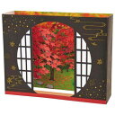 アキ JAU 17-3 立体レーザーカットカード グリーティングカード 秋 丸窓に紅葉 サンリオ メッセージカード 多目的 メール便可