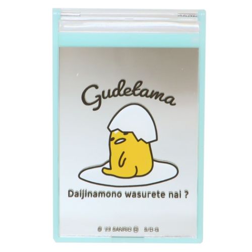 ミラーS 鏡 ぐでたま BL サンリオ マリモクラフト メール便可生活雑貨 おしゃれ 部屋 手鏡 お祝い ギフトに 日用雑貨大人気サンリオキャラクターがグッズになって登場こちらは女子の必需品[折りたたみミラー]コンパクトサイズで持ち運びしやすい開いてスタンドになるのでお化粧直しにぴったりですほかにもいろんなグッズあるのでお気に入りみつけてねサイズ：約58x90x5mm[Made in Japan]▼