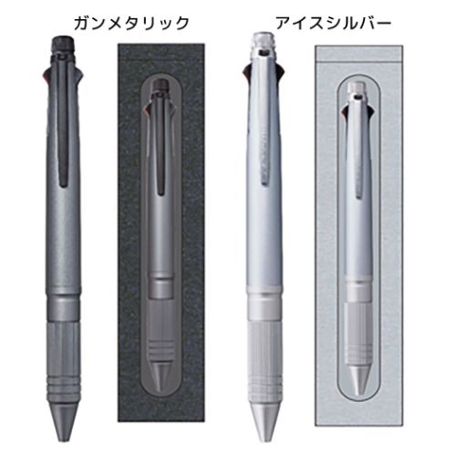 ジェットストリーム 4＆1 多機能ペン Metal Edition ボール径0.5mm 芯径0.5mm シャープペン＆黒赤青緑4色ボールペン からくりギフトパッケージ KURUPAKE 三菱鉛筆 プレゼント ギフト 筆記用具 事務用品 中学生 高校生 大人