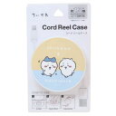 コードリールケース ケーブルホルダー ちいかわ ちいかわ&ハチワレ グルマンディーズ ケーブル収納 メール便可