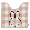 トイレマット トイレ用品 ミッフィー チェックライン ベージュ ディックブルーナ センコー 大人 かわいい 絵本