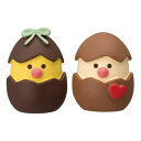 チョコたまご マスコット チョコレート工房 ビター&スイート concombre デコレ インテリア かわいい プレゼント メール便可