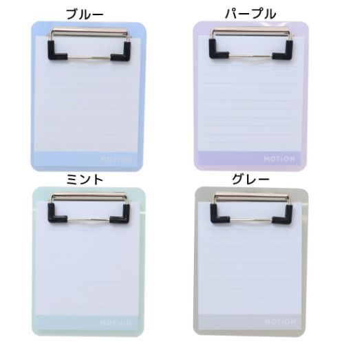 クリアバインダーメモ メモ帳 MOTiON カミオジャパン 新学期準備文具 シンプル メール便可