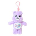 クリップマスコット マスコット ケアベア シェアベア CareBears ケイカンパニー プレゼント ミニぬいぐるみ