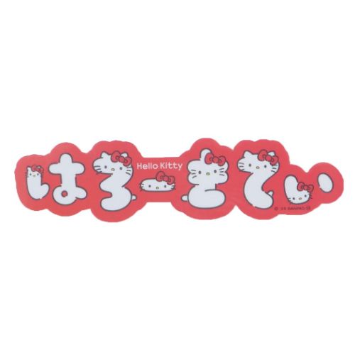 キャラステ ステッカーハローキティ ロゴ サンリオ スモールプラネット デコシール メール便可