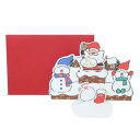クリスマスポップアップカード グリーティングカード CHRISTMAS サンタクロース アクティブコーポレーション ギフト雑貨 封筒付き Xmasカード メール...