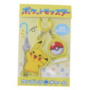 アンブレラチャーム 長傘 ポケットモンスター ピカチュウ ポケモン ジェイズプランニング 傘目印