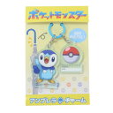 アンブレラチャーム 長傘 ポケットモンスター ポッチャマ ポケモン ジェイズプランニング 傘目印
