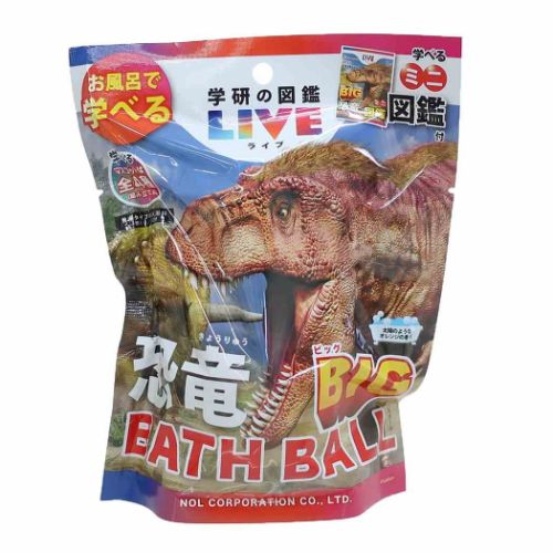 恐竜BIGバスボール 入浴剤 学研の図鑑ライブ ノルコーポレーション 子供とお風呂 おもしろ雑貨 恐竜BIGバスボール 入浴剤 学研の図鑑ライブ ノルコーポレーション 子供とお風呂 おもしろ雑貨
