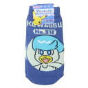 キッズソックス 子供用靴下 ポケットモンスター クワッス ロゴ ポケモン スモールプラネット キャラックス 子ども メール便可
