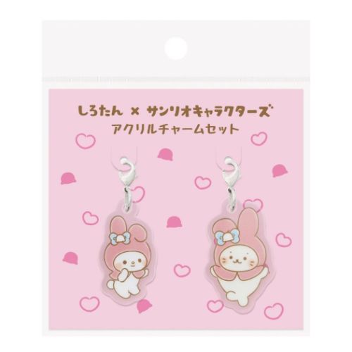 アクリルチャームセット キーホルダー マイメロディ しろたんxサンリオキャラクターズB サンリオ エム..
