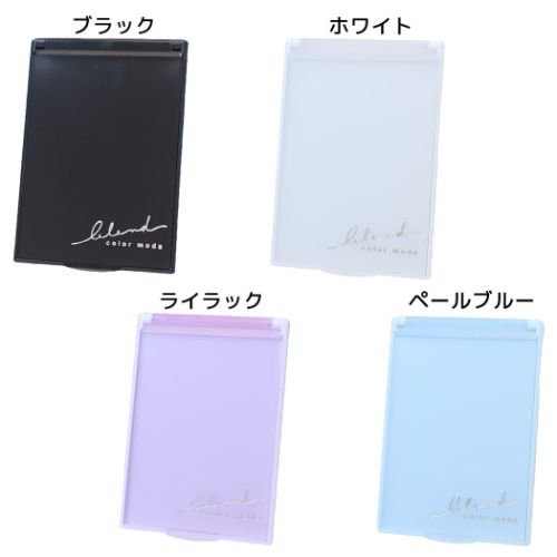 Sサイズミラー 手鏡 マイルドカラーコスメ クーリア コスメ雑貨 かわいい メール便可