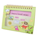 フォトフレームメモ メモ帳 クレヨンしんちゃん チョコビ ティーズファクトリー スタンドメモ 事務用品 アニメ