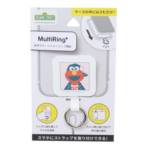 マルチリングプラス ホールドリング セサミストリート エルモ グルマンディーズ スマホアクセ メール便可