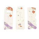 しおり3種セット ブックマーク 文学を歩く たけくらべ 樋口一葉 木野瀬印刷 栞 かわいい メール便可