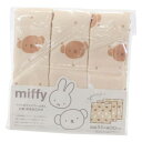 マイクロファイバーふきん キッチンクロス ミッフィー ミッフィーとボリス ディックブルーナ オカトー 水回り食器 絵本メール便可