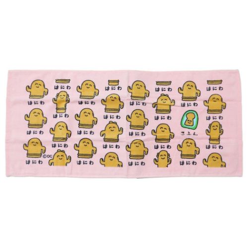 プリントロングタオル フェイスタオル おえかきさん はにわさん オクタニ おもしろタオル 面白雑貨 メ..