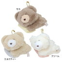 ボールチェーン付きおやすみマスコット マスコット ほっこりモコモカ クーリア ミニぬいぐるみ かわいい