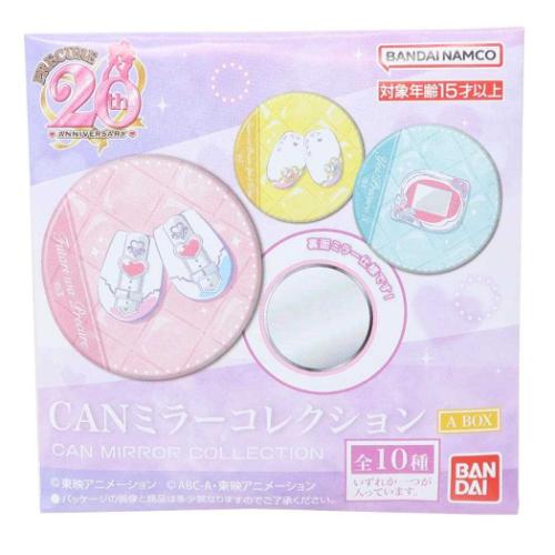 プリキュアオールスターズCANミラーコレクションA 全10種 コンパクトミラー プリキュア バンダイ コレクション雑貨 アニメメール便可