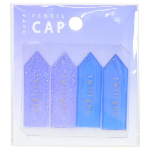 やわらか鉛筆キャップ えんぴつカバー4本セット 鉛筆キャップ 新入学 夕暮れ クーリア 新学期準備文具 かわいい メール便可のサムネイル