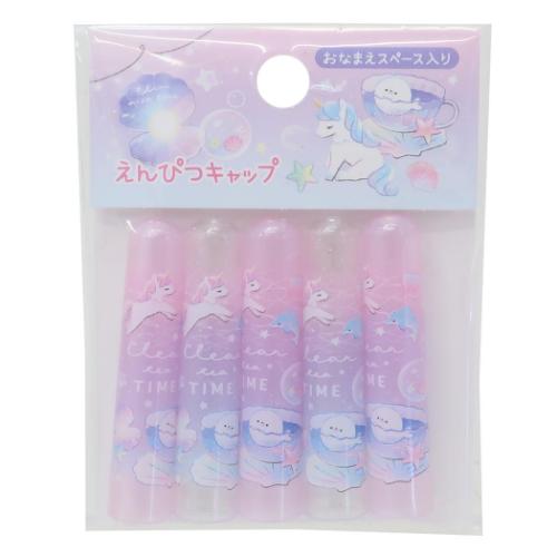 えんぴつカバー5本セット 鉛筆キャップ CLEAR TEA TIME 新入学 カミオジャパン 新学期準備文具 女の子 かわいい メール便可