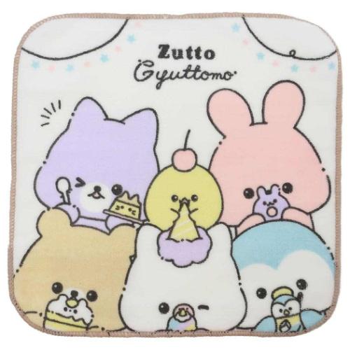 ちびタオル ミニタオル ZUTTO GYUTTOMO 新入学 カミオジャパン 新学期準備雑貨 女の子 メール便可 1