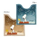 トイレマット トイレ用品 スヌーピー 星空 ピーナッツ センコー かわいい おしゃれ