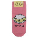 ANKLE SOCKS LADIES 女性用靴下 おえかきさん ひつじさん！ オクタニ 大人向け かわいい レディース メール便可