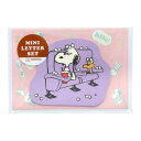 ダイカットミニレターセット PEANUTS AMERICAN TASTE 10 レターセット スヌーピー バイオレット ピーナッツ サンスター文具 誕生日 プチ...