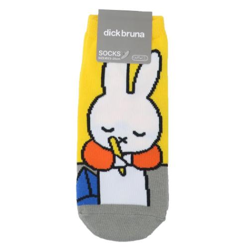 くつした キャラックス 女性用靴下 ミッフィー 手紙 YE ディックブルーナ スモールプラネット スニーカーソックス かわいい 絵本メール便可