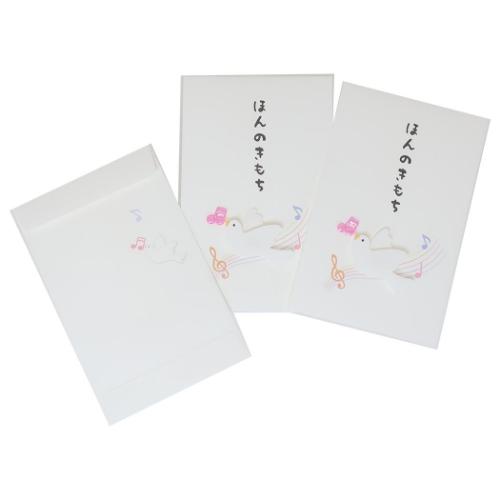 ハンドメイドぽち袋 3枚入り ぽち袋 とり アクティブコーポレーション お年玉袋 金封 メール便可 ハンドメイドぽち袋 3枚入り ぽち袋 とり アクティブコーポレーション お年玉袋 金封 メール便可