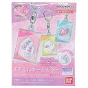エアふわキーホルダー 全10種 キーリング プリキュアオールスターズ A バンダイ コレクション雑貨 アニメメール便可