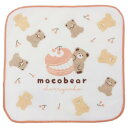 ミニタオル ハンカチタオル モコベアマカロン 新入学 ミントイン 汗拭きタオル かわいい メール便可