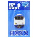 トレインシールワッペン ワッペン 281系特急はるか 鉄道 パイオニア アイロンパッチシール 手芸用品 メール便可