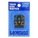 トレインシールワッペン ワッペン A列車で行こう 鉄道 パイオニア アイロンパッチシール 手芸用品 メール便可