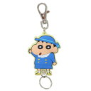 ラバーリールキーホルダー キーリング クレヨンしんちゃん ようちえんしんちゃん エスケイジャパン 鍵ホルダー アニメメール便可