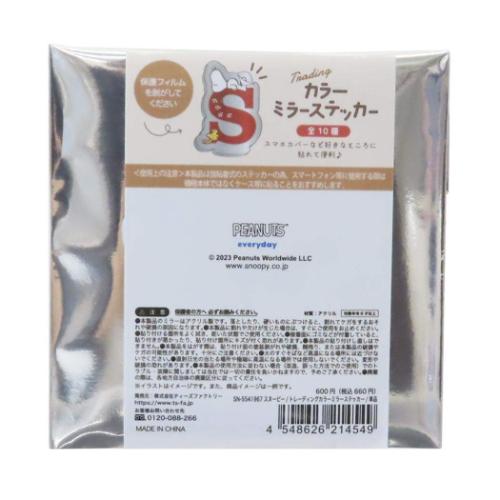 トレーディングカラーミラーステッカー 全10種 鏡 スヌーピー ピーナッツ ティーズファクトリー コレク..