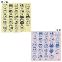 ネコノオナマエフキン キッチンクロス 猫 アミナコレクション 新生活 布巾 ギフト かわいい メール便可