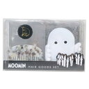 ヘアグッズセット ヘアターバン&ヘアゴム&ヘアコーム ムーミン ニョロニョロ 北欧 粧美堂 プレゼント ギフト ヘアバンド