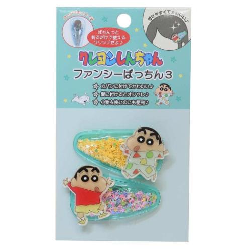 ファンシーぱっちん3 2個セット ヘアアクセ クレヨンしんちゃん 前髪クリップ アニメメール便可 ファンシーぱっちん3 2個セット ヘアアクセ クレヨンしんちゃん 前髪クリップ アニメメール便可
