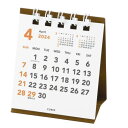 卓上カレンダー2024年4月始まり 2024Calendar ベーシック プチプチ卓上カレンダー ホワイト エムプラン 実用 書き込み シンプル ビジネス メール便可