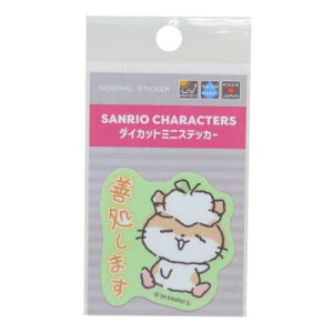 ミニステッカー ダイカットシール コロコロクリリン がんばれないサンリオキャラクターズ 善処します サンリオ ゼネラルステッカー 耐水耐光 デコステッカー メール便可