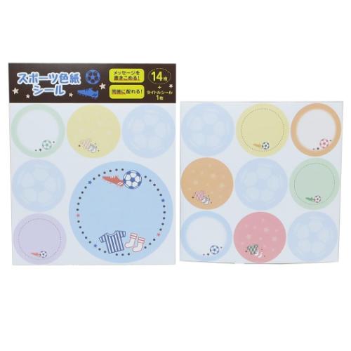 スポーツ色紙シール 色紙 サッカー部 部活シリーズ クローズピン タイトルシール1枚&寄せ書きシール14枚 メモリアル メール便可